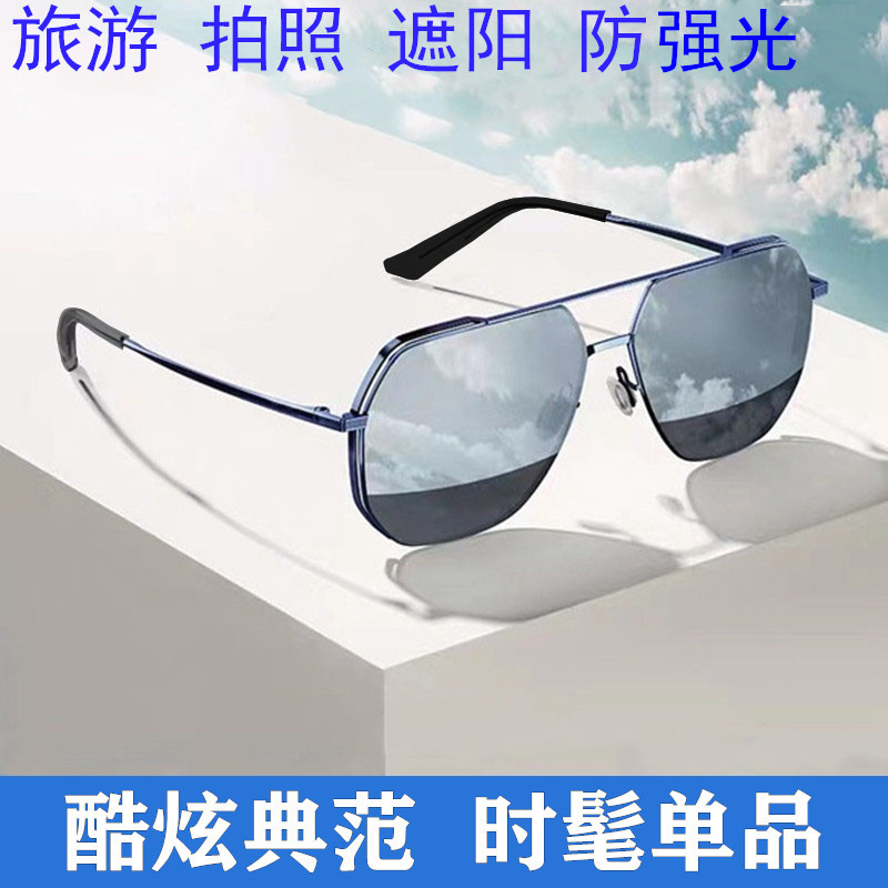 防刺眼多边形时尚太阳镜男超轻