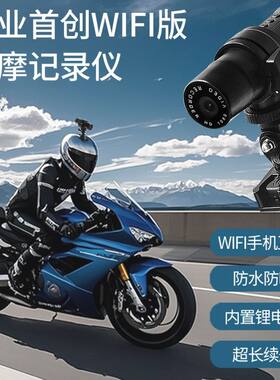 摩托车电动车外卖专用行车记录仪