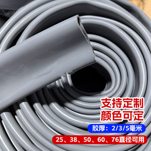防滑耐磨PVC软胶套套胶滚筒