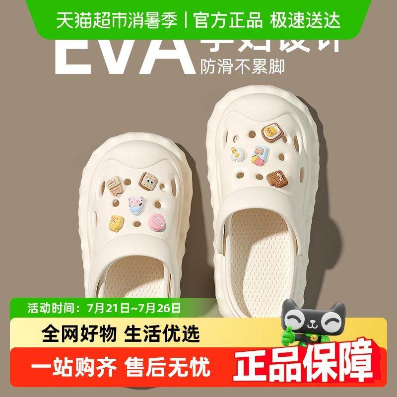 FZT孕妇洞洞鞋女款夏季外穿25新款防滑厚底eva沙滩包头月子凉拖鞋