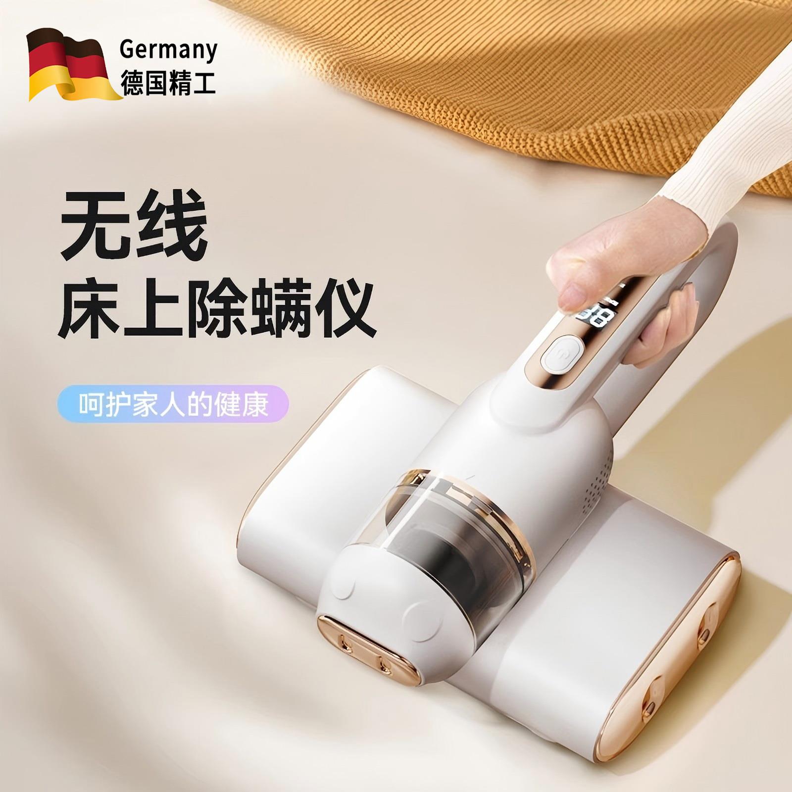 德国zsvip无线除螨仪新款家用高端强吸力紫外线轻量化床上吸尘器