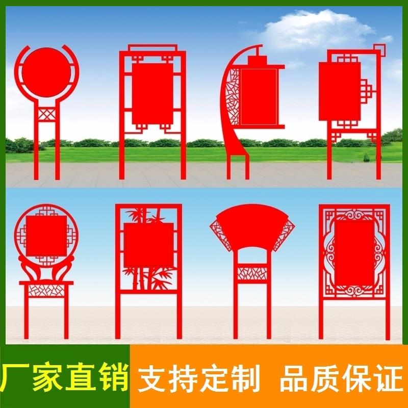 绿化标牌公益广告牌社会主义核心价值观标牌烤漆宣传栏校园公示栏
