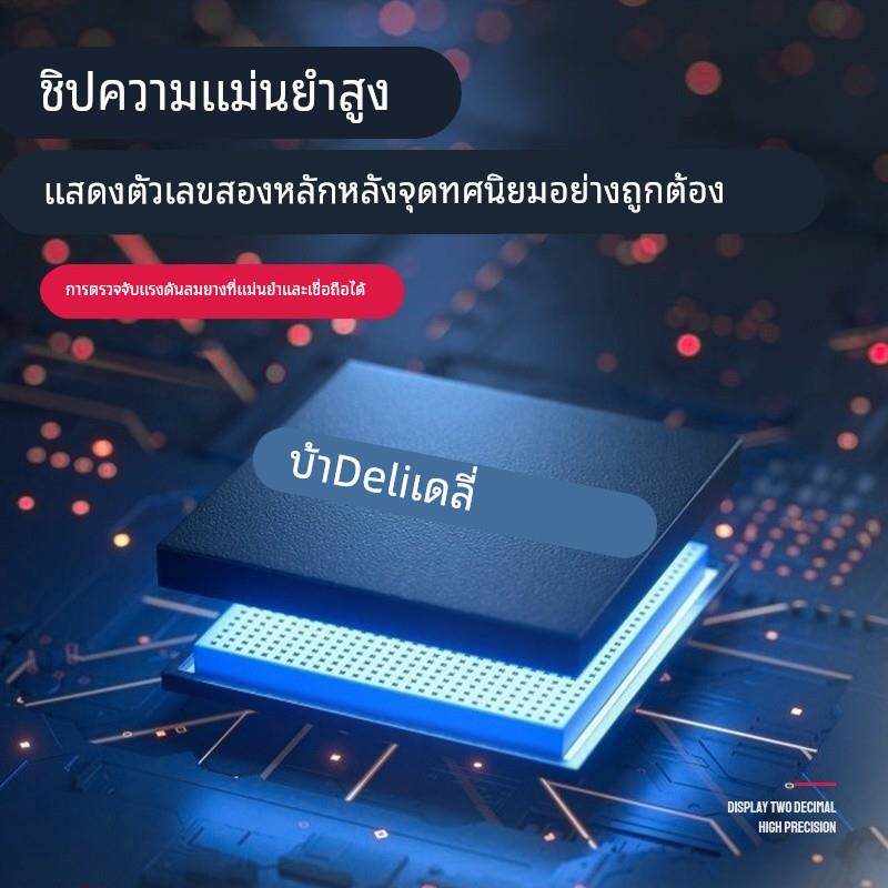 德国原装数显胎压表高精度气压表汽车轮胎胎压测量仪电子压力监测