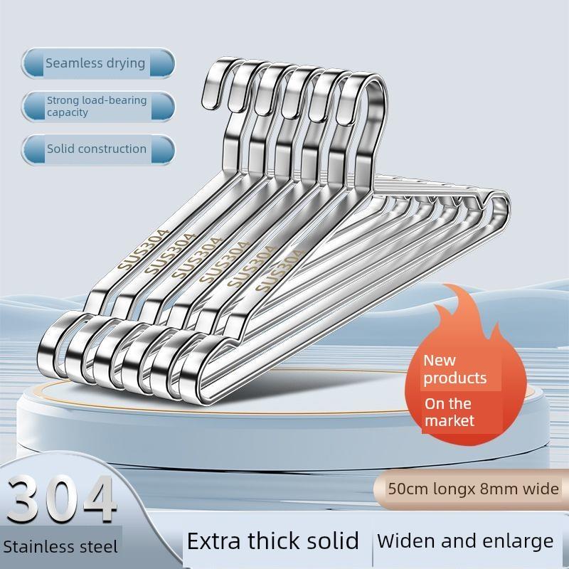 304扁钢衣架50厘米实心不锈钢衣架家用防滑阳台无痕晾衣架牙粉挂