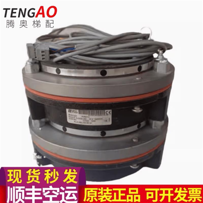 迅达电梯主机抱闸制动器拆机件 FCRD90 FCRD112 31 59607478拆机