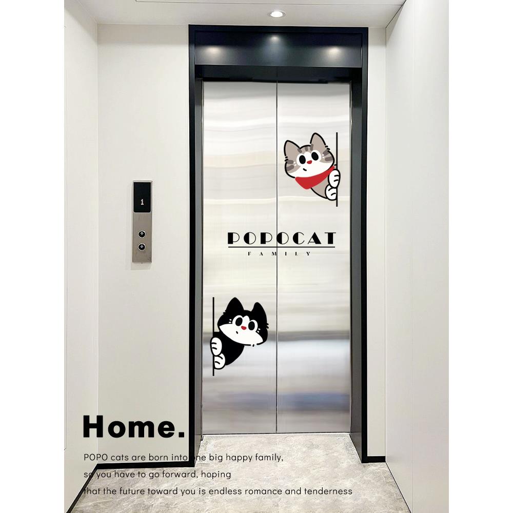 卡通小猫电梯门贴纸高级入户门装饰贴画美化墙贴创意防水自粘门贴