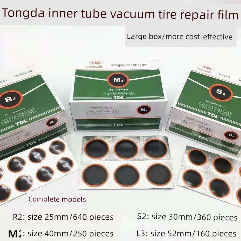 正品通达Link轮胎修补膜S2/M2/L3真空轮胎内胎修补膜冷修补膜大箱
