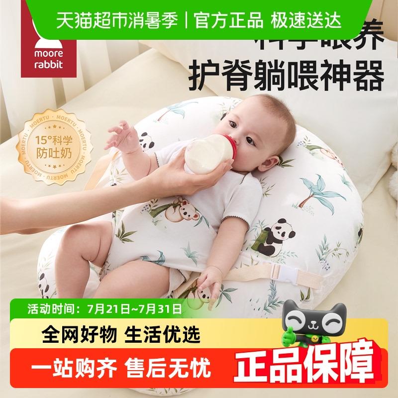 婴儿防吐奶斜坡垫宝宝斜坡枕新生儿躺睡神器床中床哺乳枕头