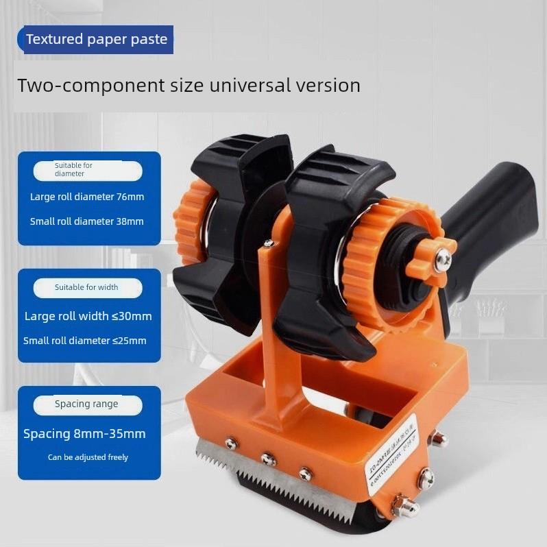 贴膜纸贴神器贴胶带机外墙铝板玻璃幕墙石材贴胶手工贴膜机