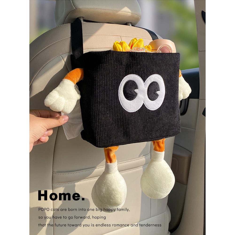 车载垃圾桶纸巾盒二合一汽车抽纸盒挂式后排置物袋创意可爱装饰品