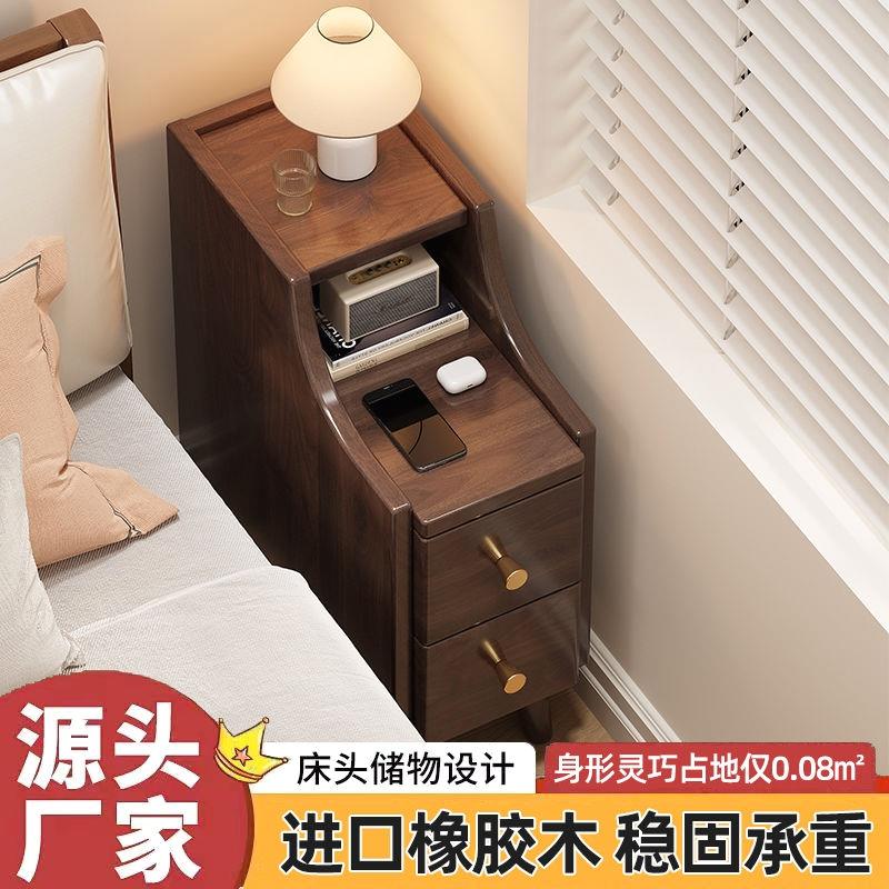 实木床头柜迷你小型卧室极窄床边柜超窄20cm25cm30cm夹缝柜收纳柜