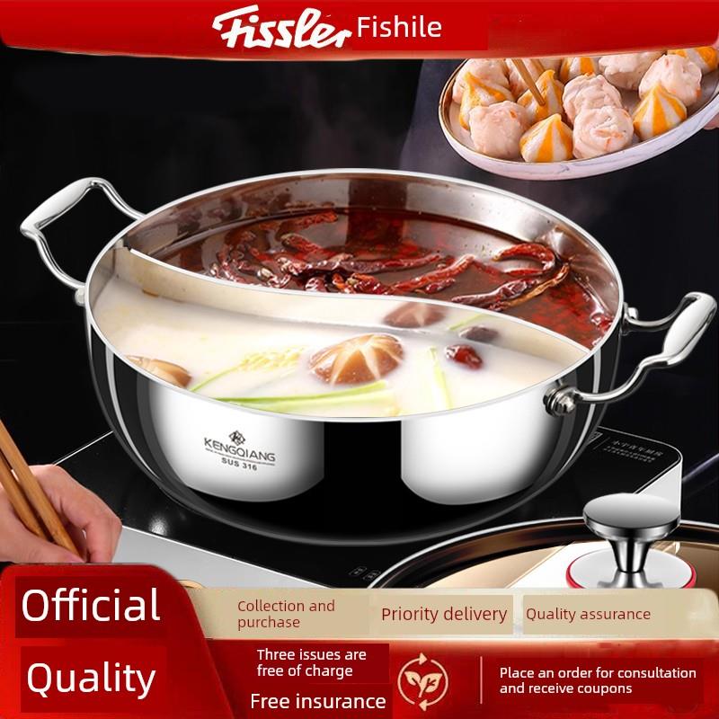 费斯乐鸳鸯火锅加厚食品级316不锈钢火锅Cass电磁炉专用