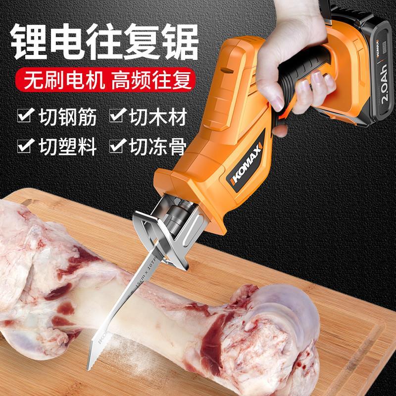 德国进口往复锯充电式户外电锯家用小型手持锯子锂电锯手锯切割电