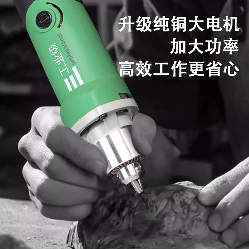 电磨机小型手持电动打磨机切割玉石抛光工具雕刻多功能迷你电钻DM