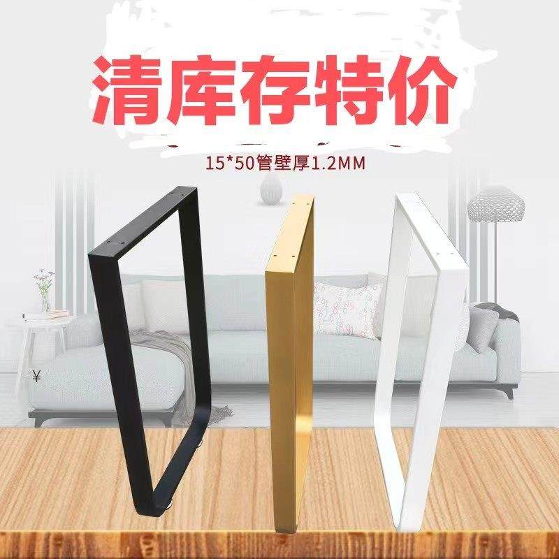 定制U型桌腿支架单边脚支撑脚金色支架书桌脚橱柜脚架茶几架子