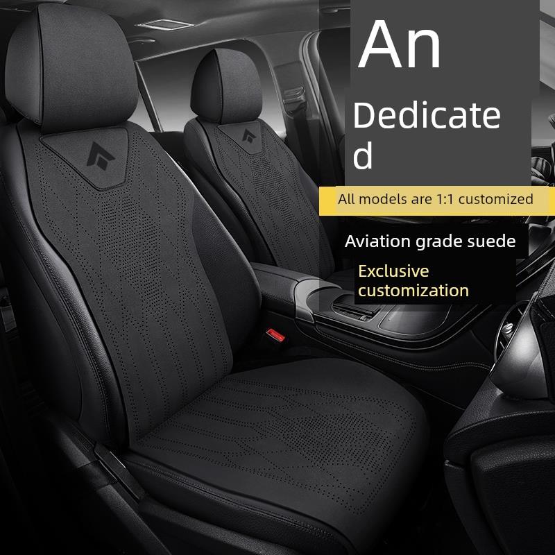广汽埃安Y汽车坐垫AlON Yplus座垫Splus魅/炫580四季翻毛皮座椅套