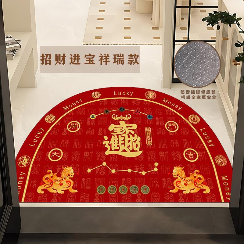 半圆形入户门地垫招财进宝七星脚垫开门大吉门垫五帝钱玄关红地毯