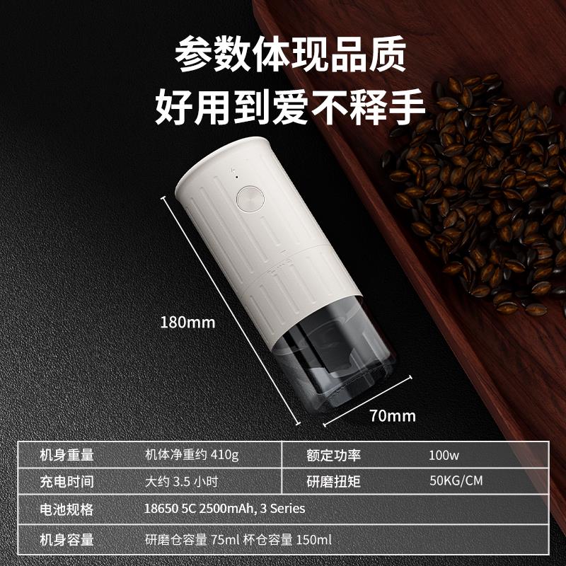 慕物电动磨豆机家用小型咖啡豆研磨机便携全自动研磨器手磨咖啡机