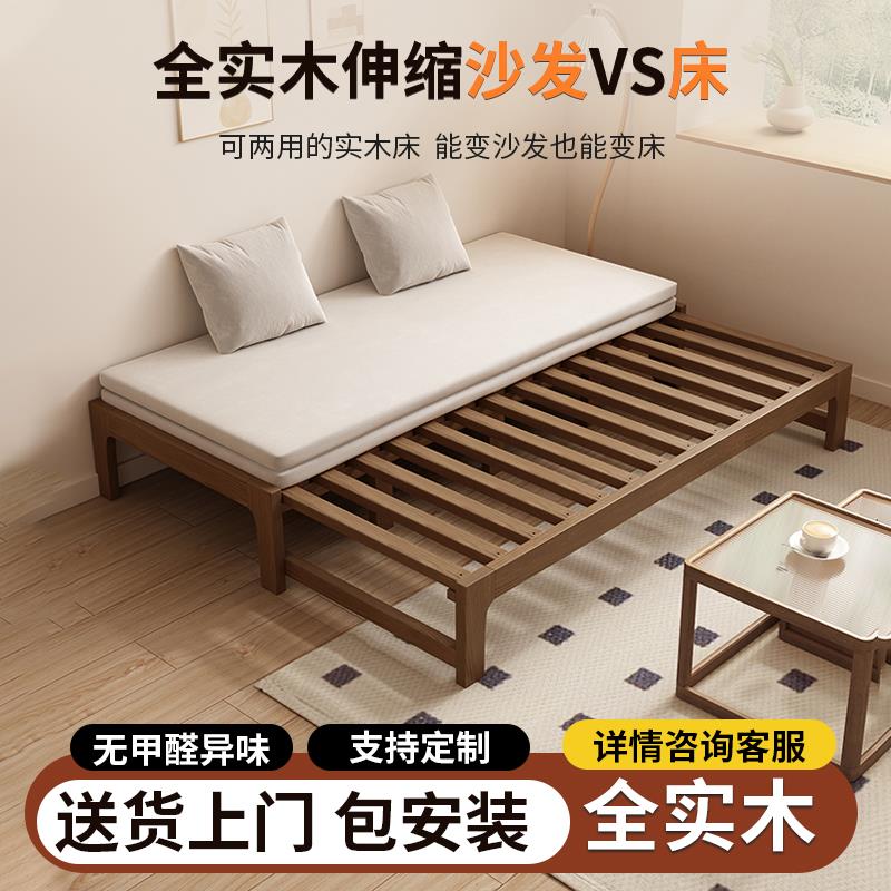 全实木抽拉床可伸缩床小户型客厅侧拉沙发床卧室推拉折叠床可定制