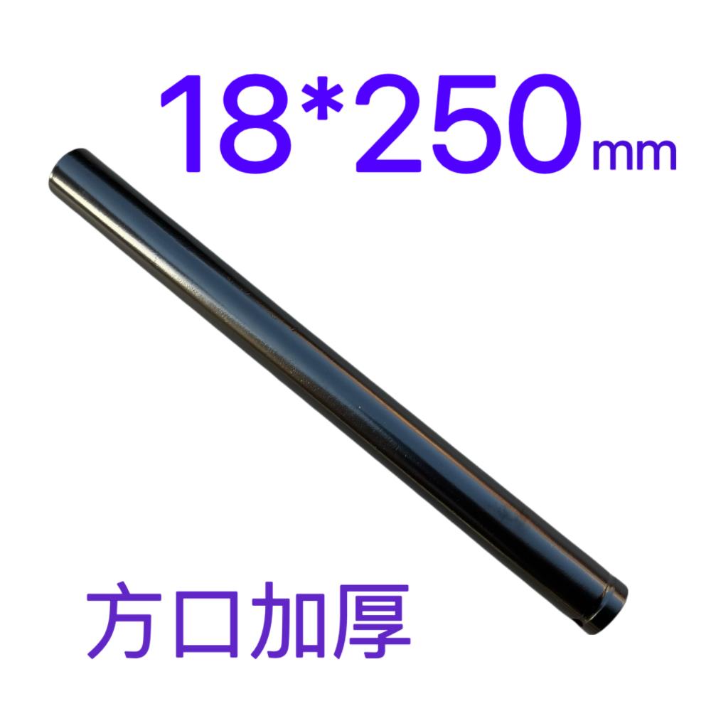 18mm加厚25厘米电动扳手长套筒头加长内六角250mm工地木工高硬度