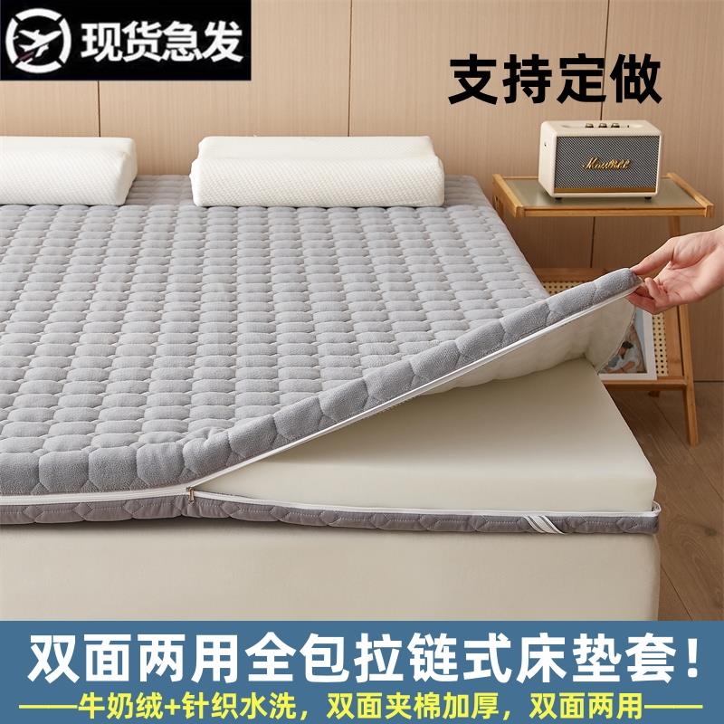 六面全包拉链床垫套乳胶床笠学生宿舍棕垫翻新套罩海绵褥子保护罩
