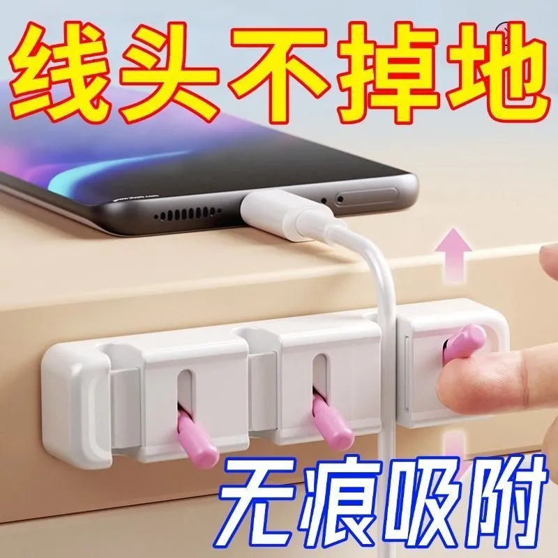 拨杆式理线器桌面车载数据线收纳