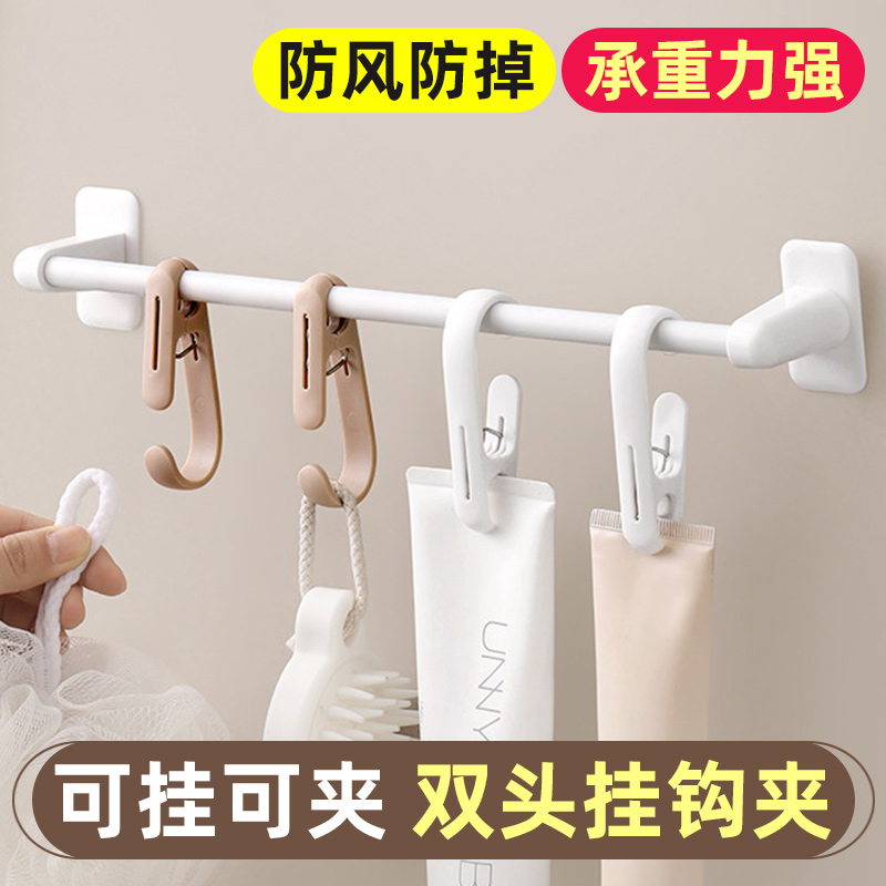 日本双头长尾夹子挂钩厨房浴室毛巾悬挂挂钩收纳零食小夹子照片夹