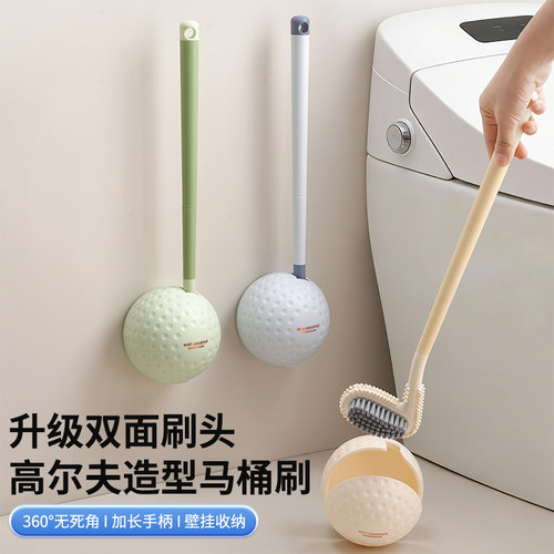 壁挂高尔夫双面马桶刷