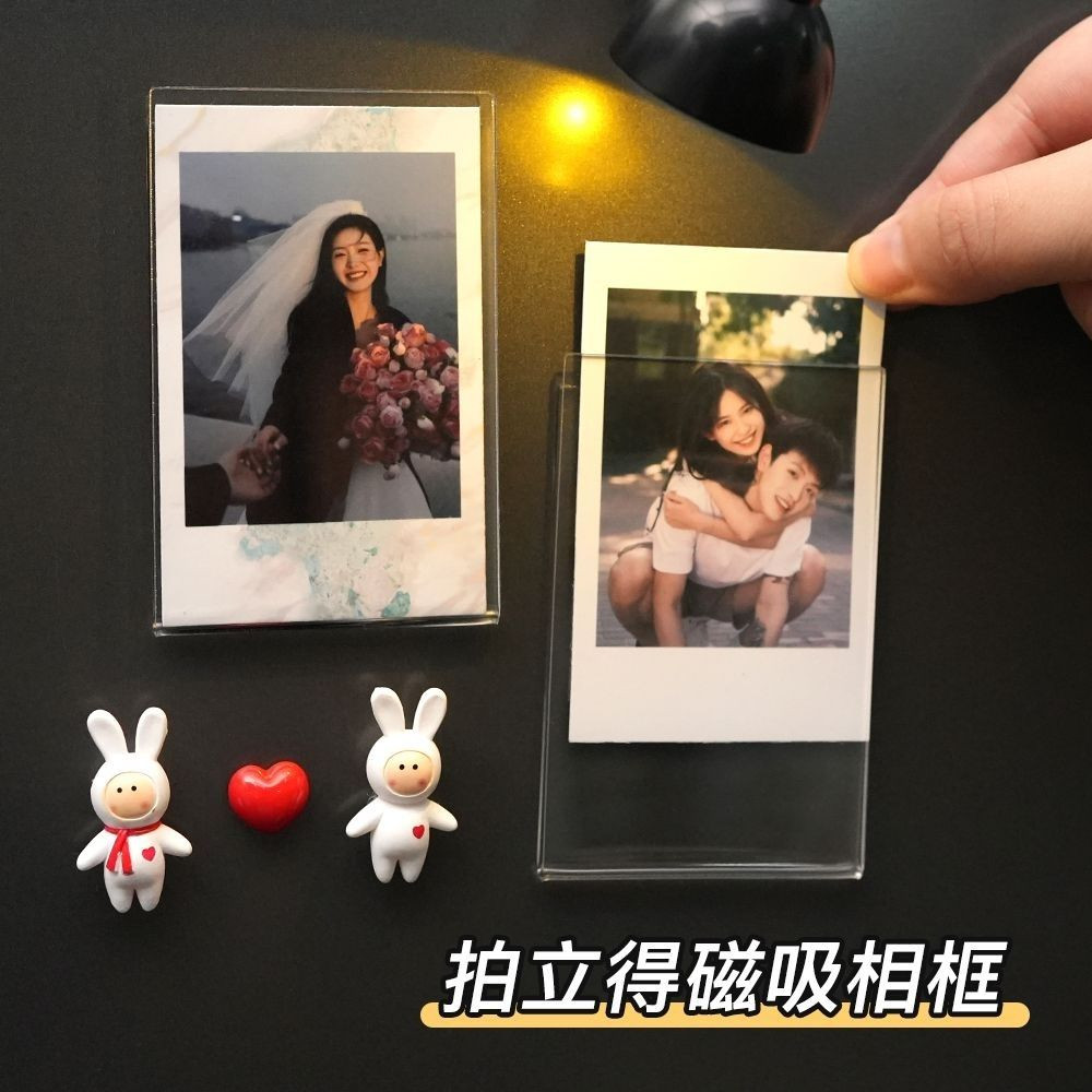 高透磁吸拍立得相框小卡展示架图片