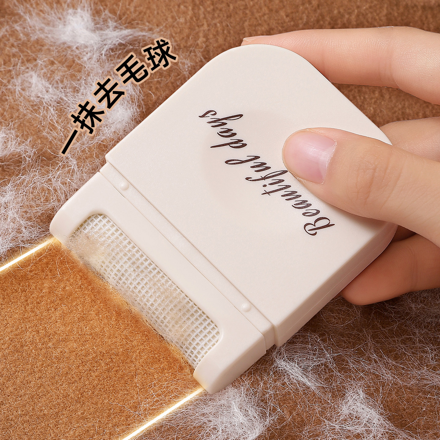 便携去球器双头衣服除毛器毛球修剪器衣物整理刷子毛衣大衣刮毛器