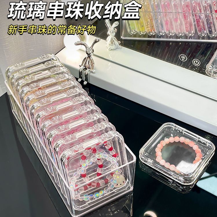 ins风亚克力水晶手串收纳手链首饰文玩项链收纳盒子展示盒首饰盒