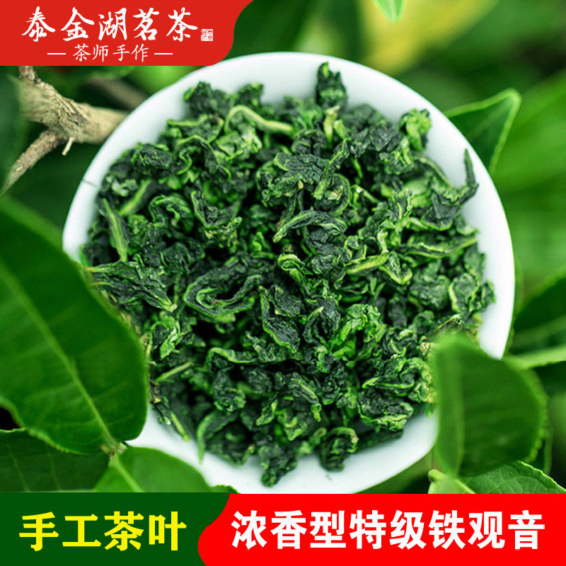 精选高山铁观音浓香型特级茶叶1725福建兰花香乌龙茶500g新茶盒装
