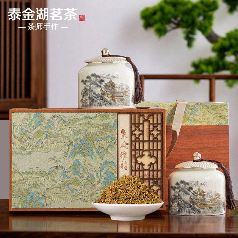 桐木关金骏眉红茶蜜香型礼盒装