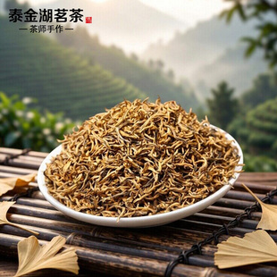 500g 大师手作特级金骏眉红茶黄芽蜜香型福建武夷山桐木关茶叶盒装