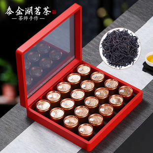 送礼精选手工正山小种红茶特级浓香型桐木关新茶叶花香300g礼盒装