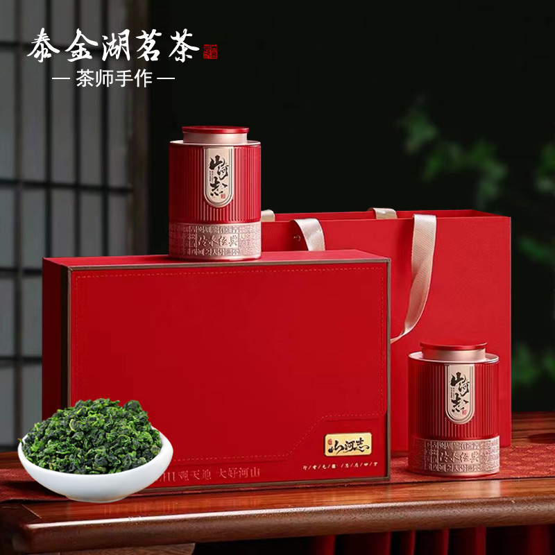 2025年送礼安溪浓香型铁观音特级茶叶正宗兰花香乌龙茶礼盒装500g