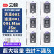 适配云鲸逍遥001集尘袋002 Max轻集尘版 J5X抑菌一次性基站灰尘袋