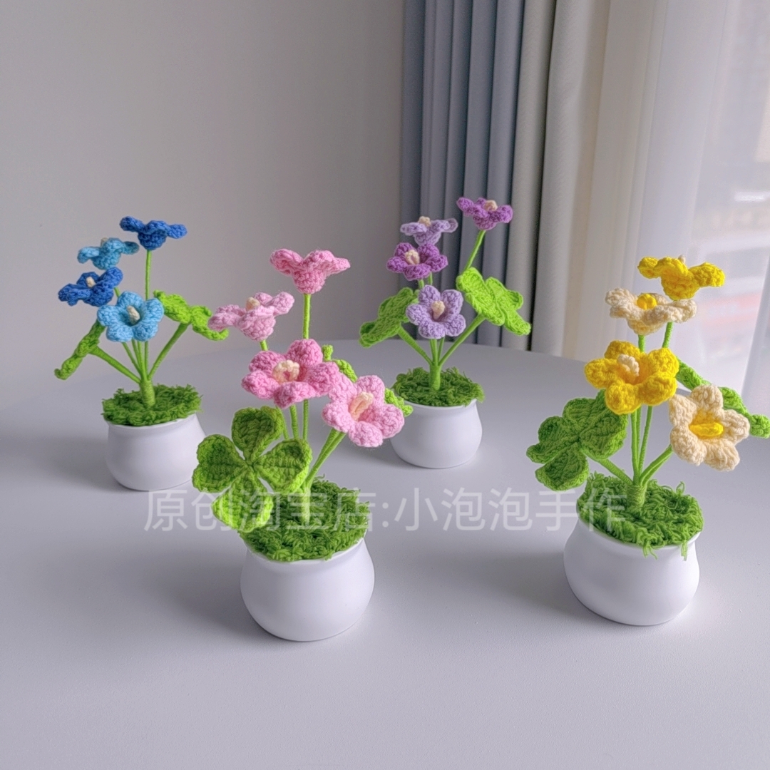 成品手工钩织四叶草盆栽酢浆草花朵办公桌车载摆件毛线编织仿真花