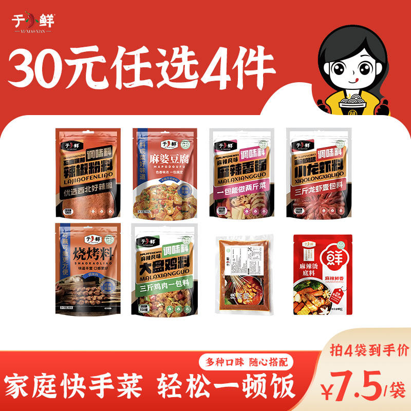 商品图