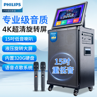 飞利浦SD329E户外拉杆箱