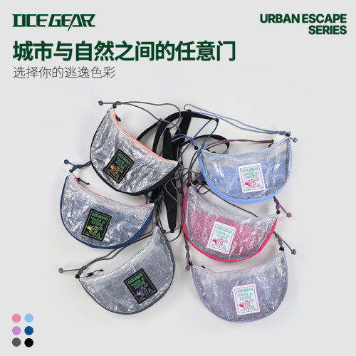 OCE GEAR露营骑行ECOPak斜跨包饺子包城市通行轻量防水UL月牙包