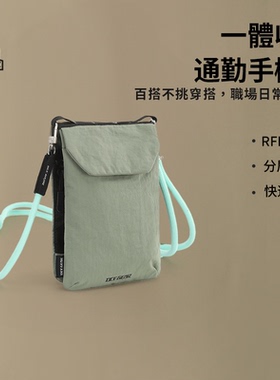 OCE GEAR新款斜挎手机包上班通勤随身手机小挎包钱包一体轻便百搭