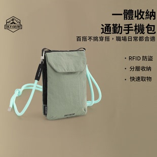 OCE 斜挎手机包上班通勤随身手机小挎包钱包一体轻便百搭 GEAR新款