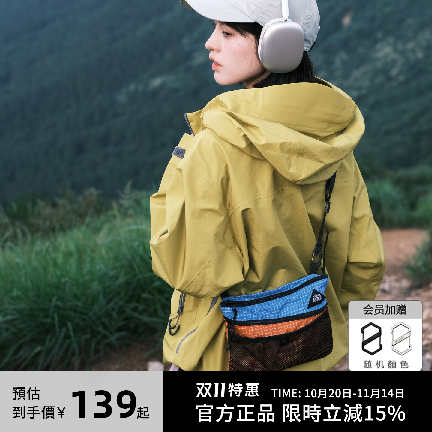 OCEGEAR山系小众轻量化斜挎包女