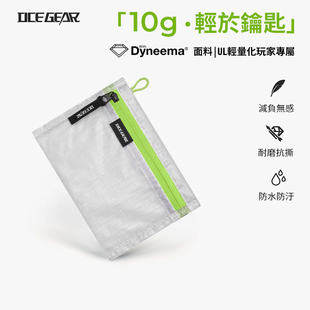 OCE GEAR轻量化粗苯卡包护照包多功能户外便携防水超轻10g证件包