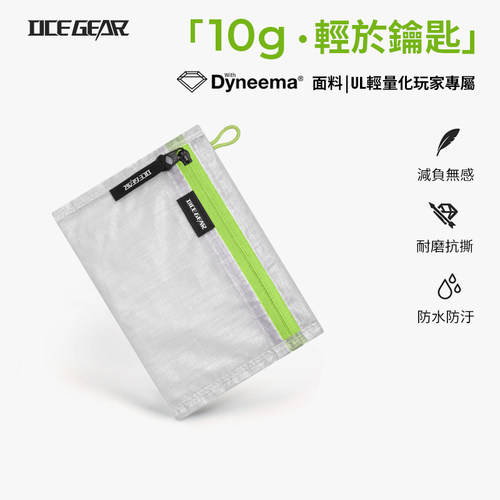 OCEGEAR粗苯卡包护照包证件包