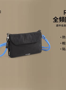 OCEGEAR山系斜挎包RFID证件收纳
