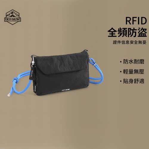 OCEGEAR山系斜挎包RFID证件收纳