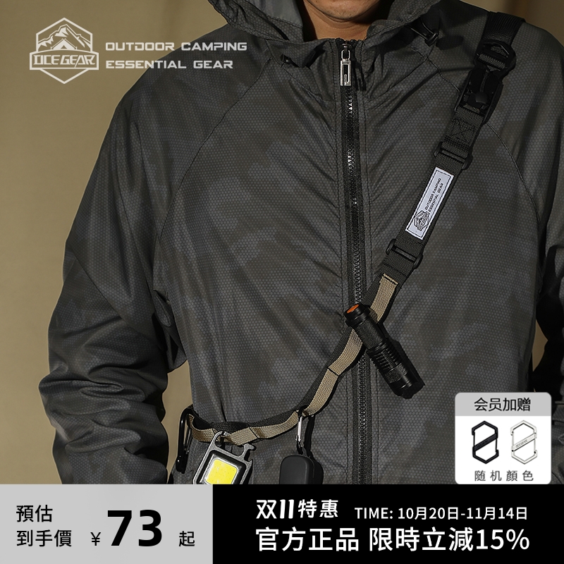 OCE GEAR户外露营装备黑化战术机能风多功能挂带背带磁扣任意带