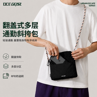 OCE GEAR上班通勤斜挎手机包钥匙手机一体包轻便小挎包休闲大容量